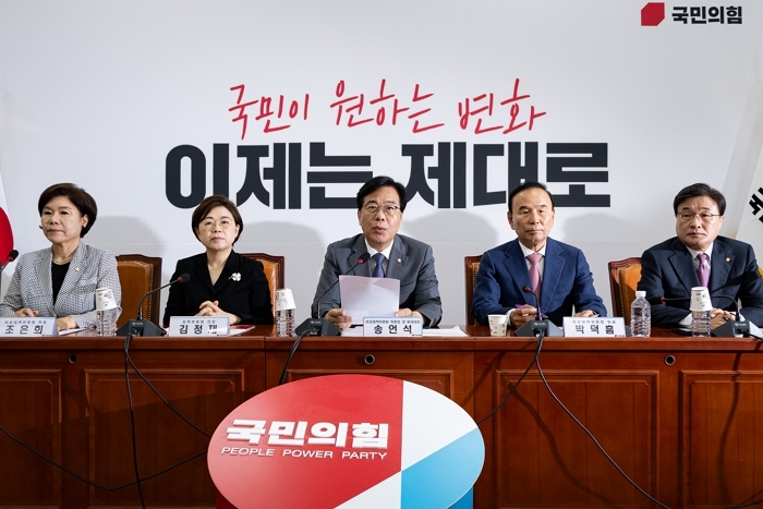 origin_국민의힘비상대책위원회의.jpg