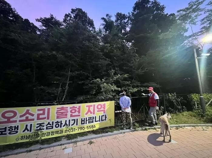 유해야생동물피해방지단이 수렵견을 동원해 오소리 출몰 지역을 순찰하고 있다. /하남시