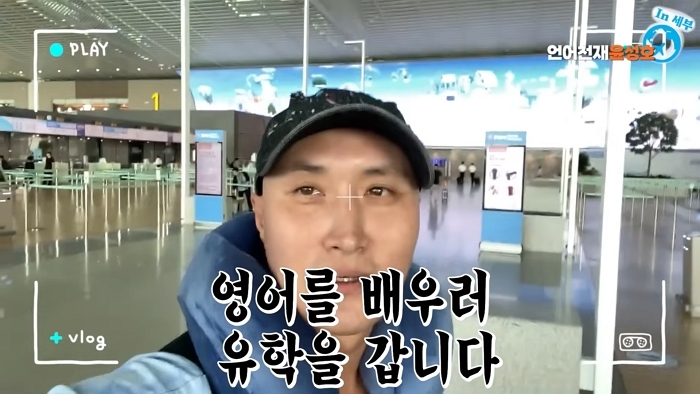 세부에서 자취하기로 결심한 결정적인 이유!! 【언어천재윤성호 in세부 Ep.30】 0-8 screenshot (1).jpg