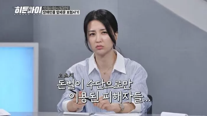 인사이트