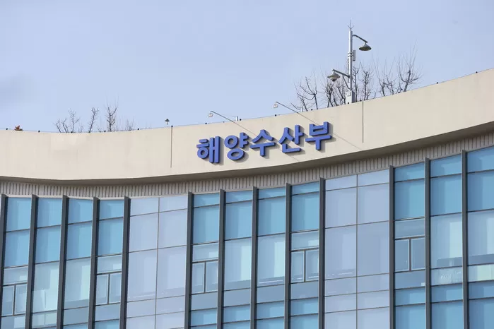 해양수산부 / 사진=인사이트