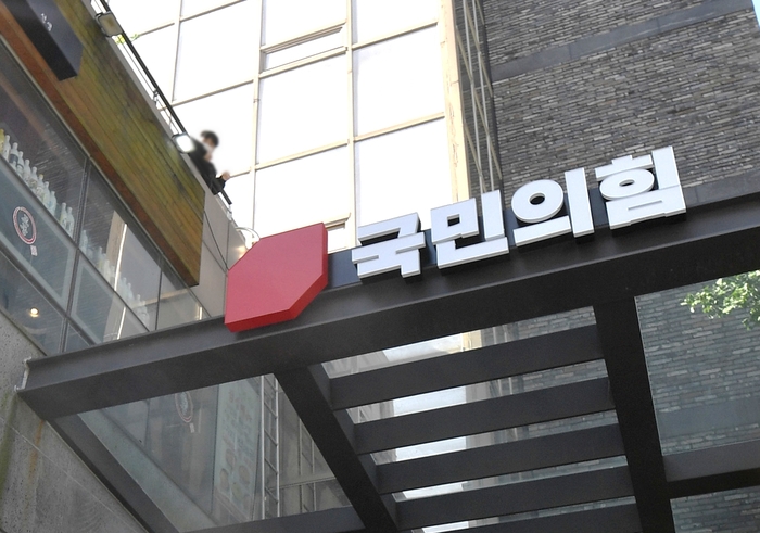 origin_국민의힘현판식다시여의도시대.jpg