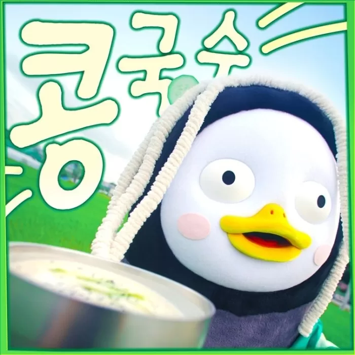 (사진제공=EBS)