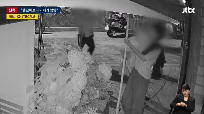 영업 끝난 카페에 무단 침입해 촬영하고 뒷정리 없이 떠난 ‘드라마 제작팀’... 경찰 신고에 한 말 (영상)