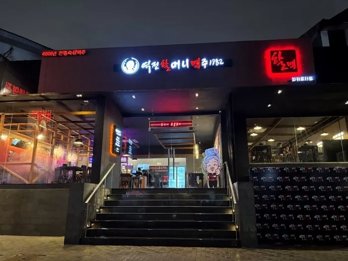 인사이트