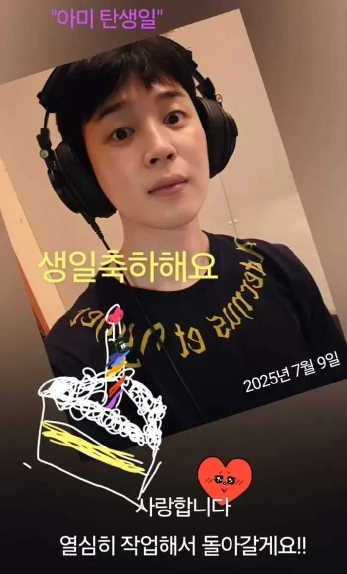 아미 생일 축하해요♥ 방탄소년단 지민, 케이크 요정 변신