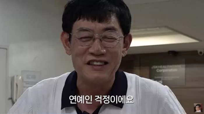 인사이트