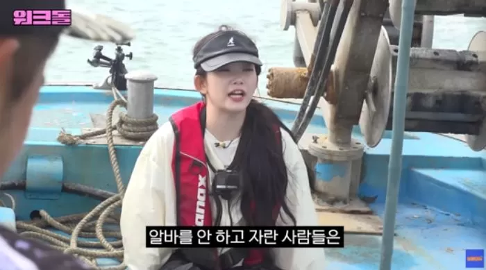 인사이트