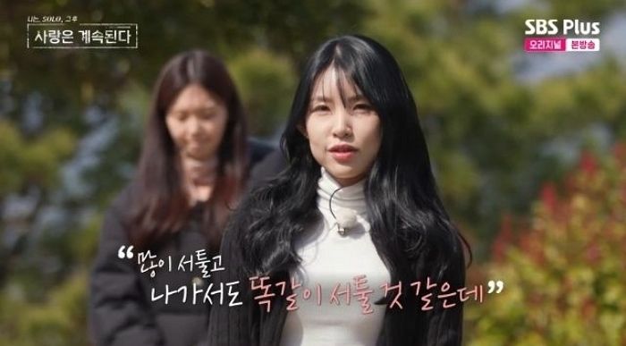19기 정숙 최종 선택 ‘성폭행 구속’ 영철이었다... “밖에서 밥도 같이 먹어”
