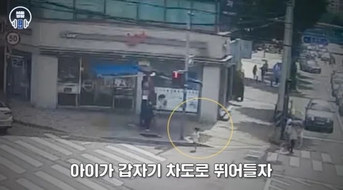 한국 여행 왔다가 길 잃은 외국 아이... 횡단보도 뛰어들었다가 무사히 보호자 찾은 사연