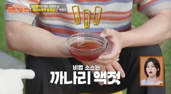 인사이트