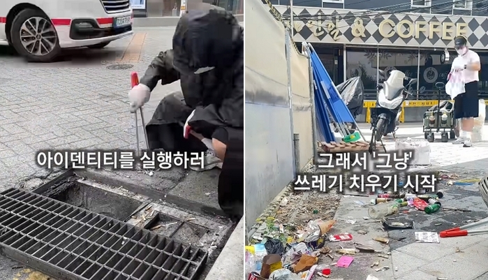 “공무원 아닙니다”... ‘침수 주범’ 막힌 배수구 찾아다니는 19만 팔로워 정체