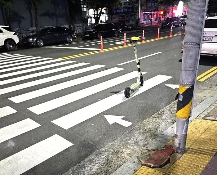 온라인 커뮤니티