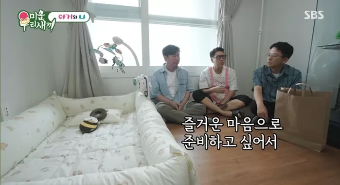 아기방을 소개하는 이상민. ⓒSBS ‘미운 우리 새끼’