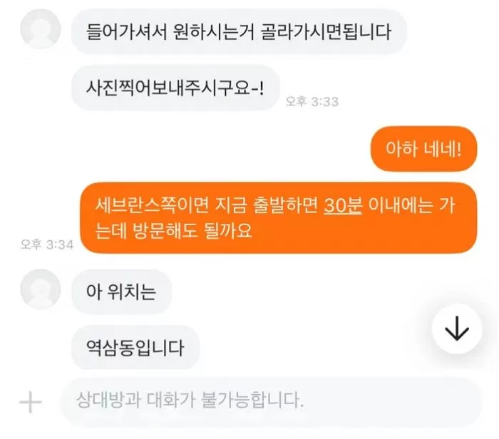 인사이트