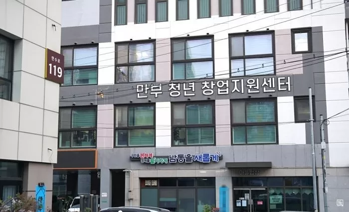 인사이트