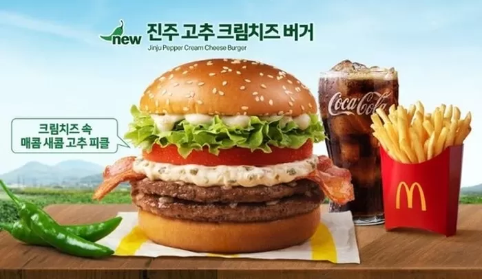 맥도날드 진주 고추 버거 핫하네”…식품업계 로코노미 마케팅 확산 생활경제 산업 기사본문 - 이코노믹리뷰