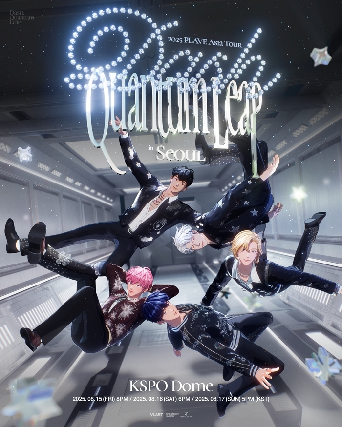 버추얼 아이돌 ‘플레이브’의 첫 아시아 투어... 롯데시네마에서 생중계한다