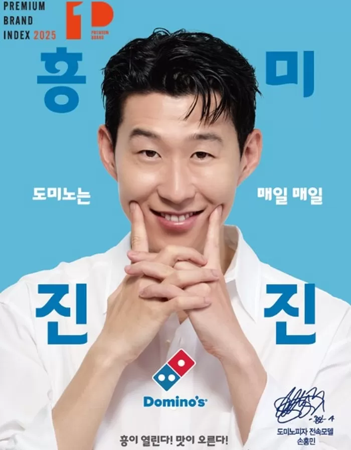 도미노피자, 35년간 피자 구워 한 조용한 기부... “피자로 전한 온기”