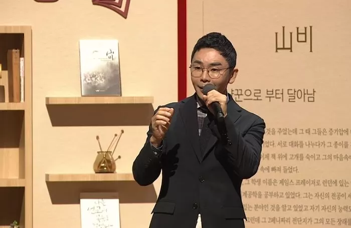 인사이트