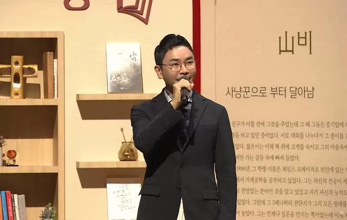 인사이트