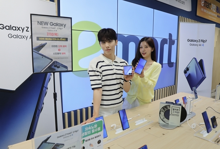 이마트, 갤럭시Z 폴드7·플립7 사전예약 시작... 풍성한 혜택 제공