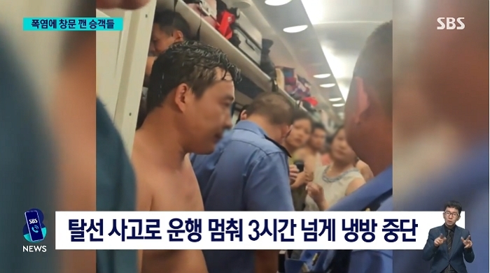 한여름 폭염에 기차 멈춰서... 시민들, 결국 망치 들고 유리창 깨뜨렸다