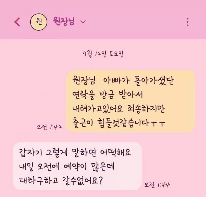 인사이트