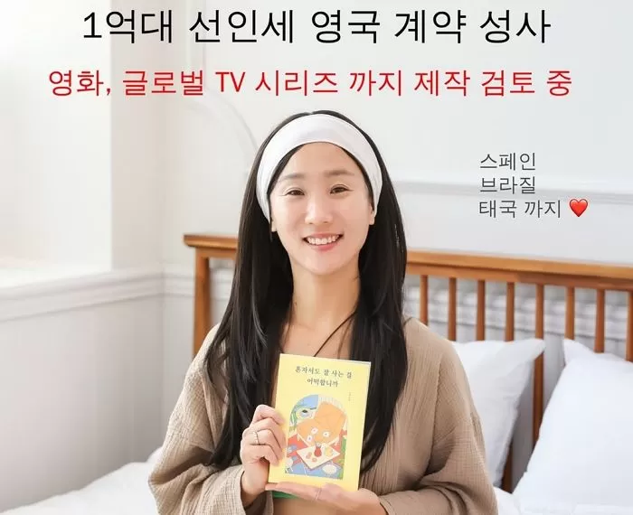 인사이트