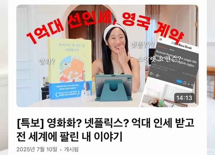인사이트
