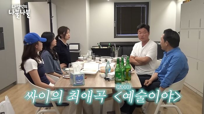 “학원 한 번 안 보냈는데 전교 1등”... 홍보 한번 없이 잘됐다는 싸이 노래의 정체