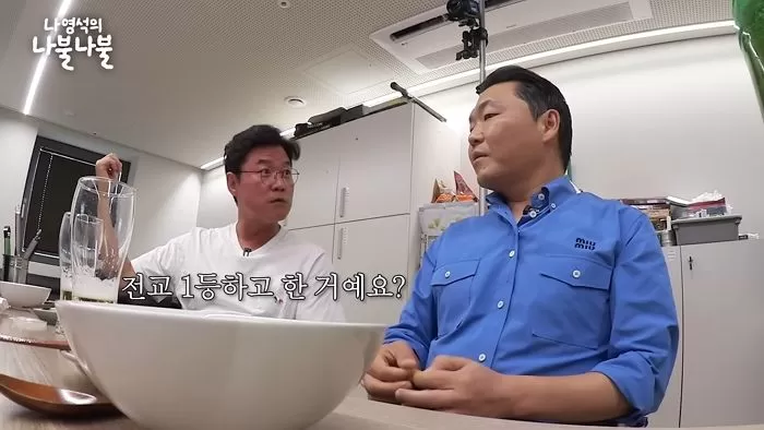 인사이트