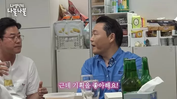 인사이트