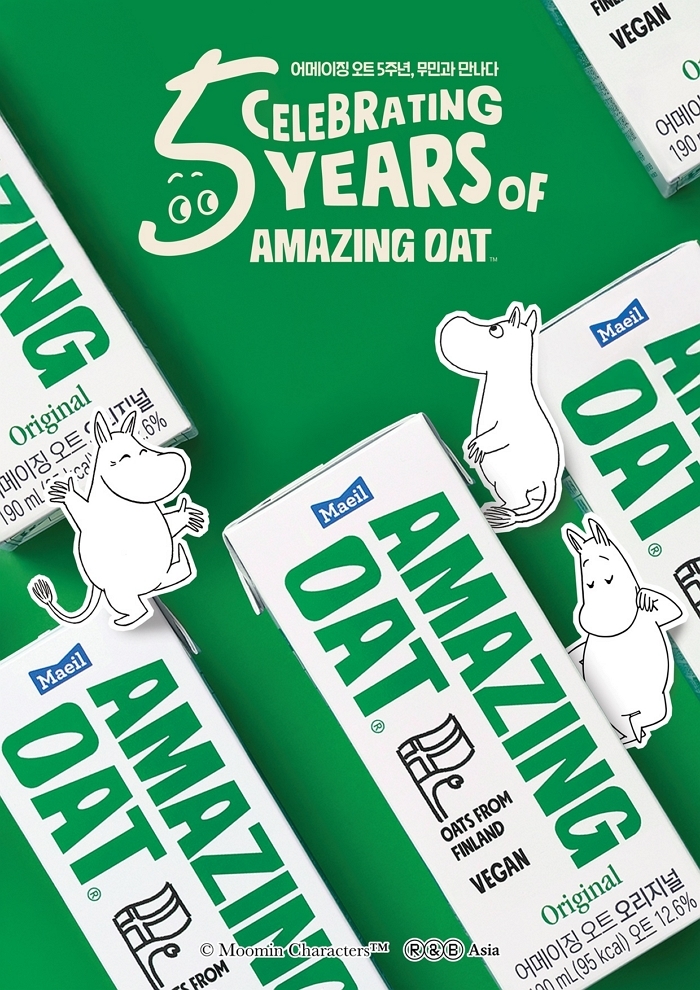 매일유업 ‘어메이징 오트’, 귀염뽀짝 ‘무민’과 만났다... 콜라보레이션 굿즈 출시