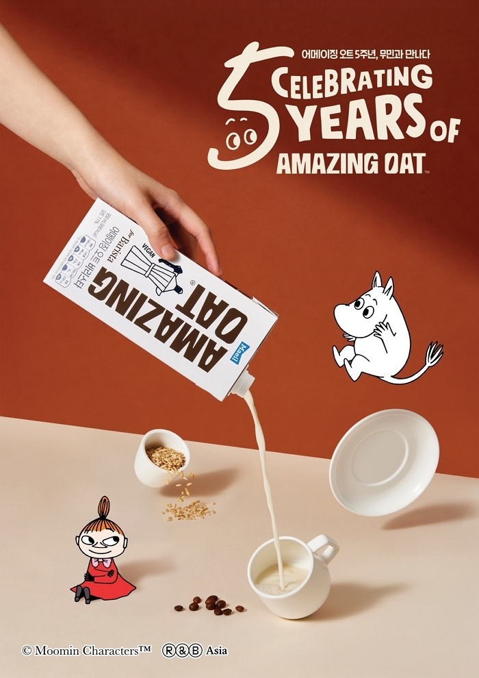 매일유업 어메이징 오트 X 무민 콜라보레이션_02.jpg