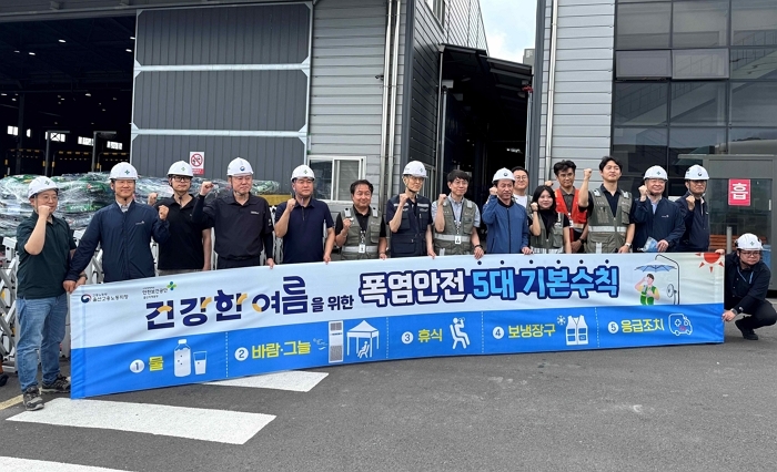 쿠팡로지스틱스, 고용노동부와 함께 폭염 대응 안전 캠페인 진행