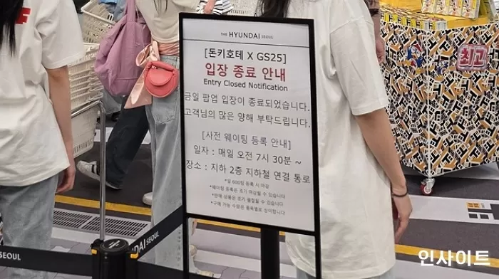 사진=인사이트
