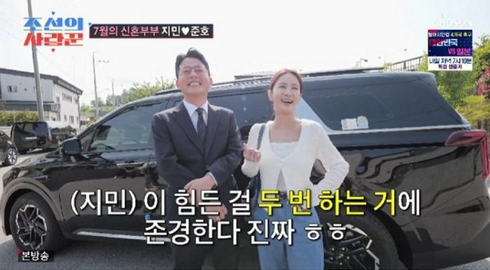 결혼식 마친 김지민, ‘돌싱’ 남편 김준호에 “이 힘든 걸 두 번 하다니... 존경해”