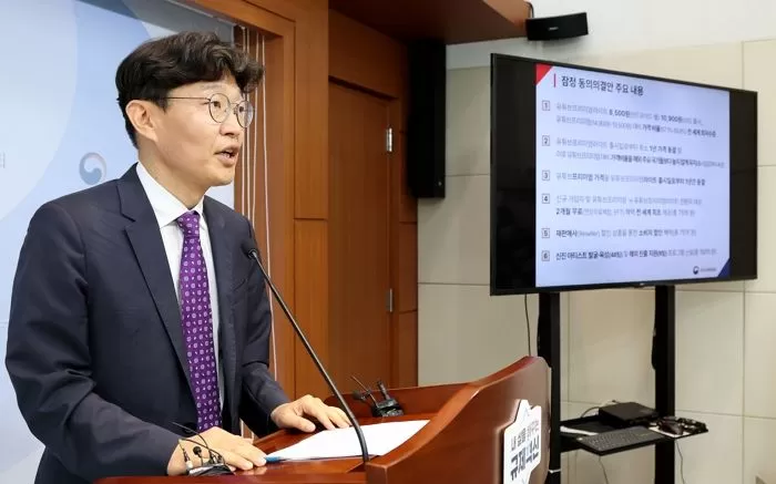 15일 김문식 공정거래위원회 시장감시국장이 정부세종청사에서 구글의 공정거래법 위반 혐의 관련 잠정 동의의결안 의견수렴 절차 개시 내용을 발표하고 있다. / 뉴스1