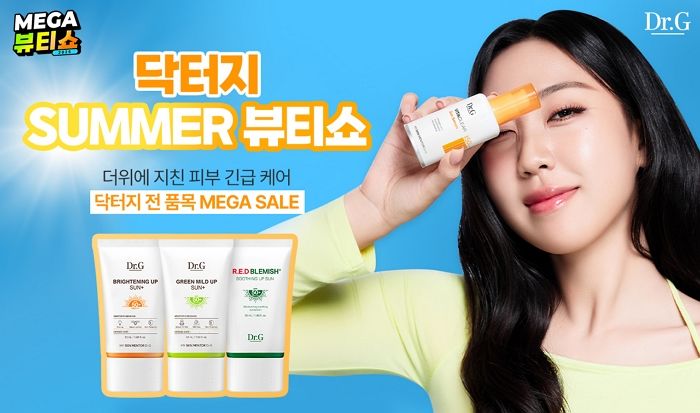 “자외선부터 두피까지, 여름 케어 끝판왕!”... 닥터지, ‘쿠팡 메가뷰티쇼’서 최대 75% 할인 혜택
