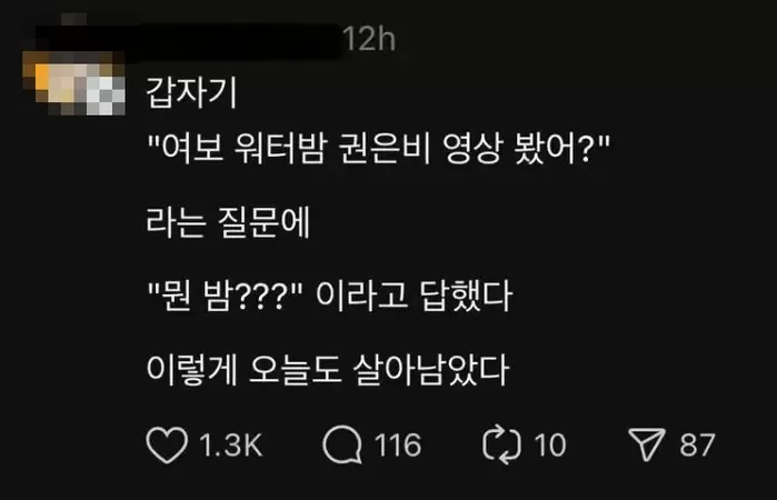 온라인 커뮤니티