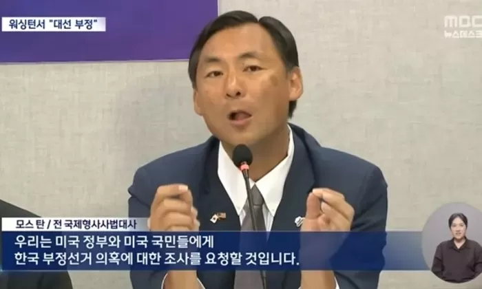 MBC 뉴스