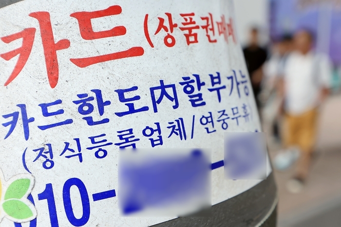 origin_대부업이용자줄었지만…1인당대출은1742만원으로늘어.jpg