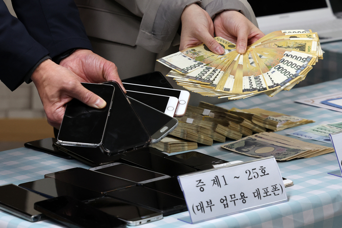 origin_연3000폭리에담보나체사진유포협박…불법대부업체검거.jpg