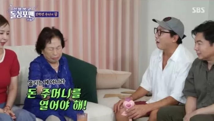 인사이트