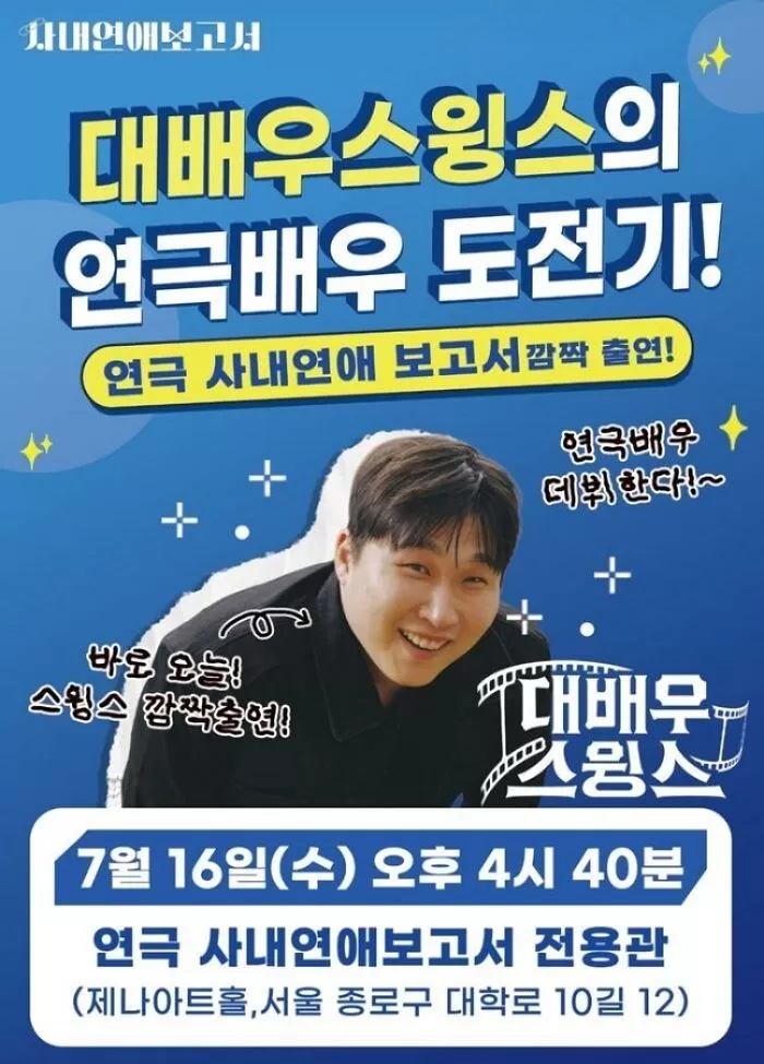 인사이트