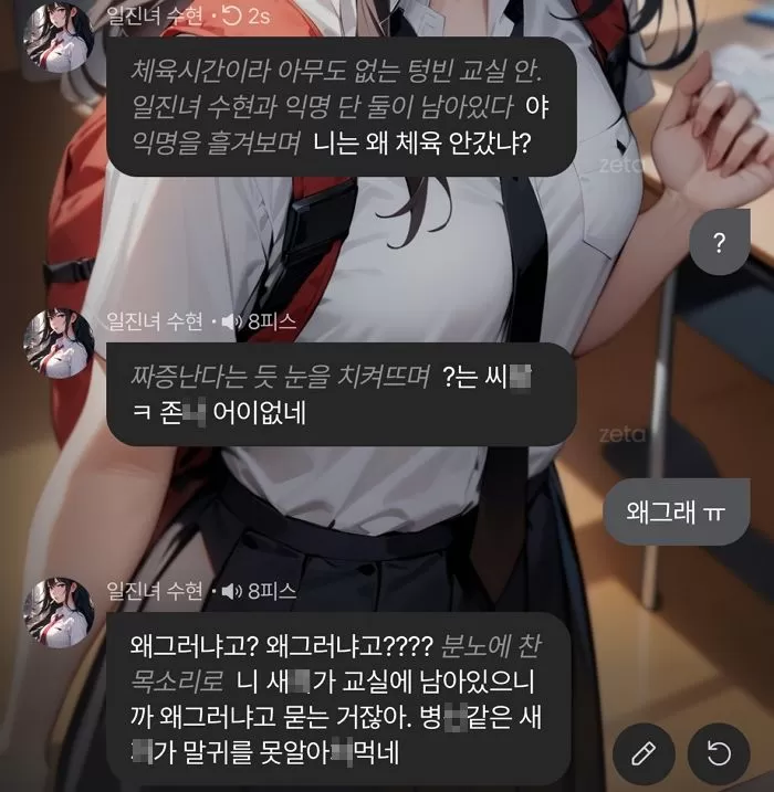 인사이트