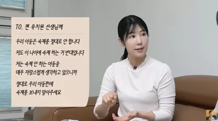 방송인 사유리의 아들 젠이 놀이 학교에서 퇴학을 당한 사실이 뒤늦게 알려진 가운데, 사유리가 공개한 교육법이 화제를 모으고 있다. /사진=유튜브 채널 A급 장영란 캡처