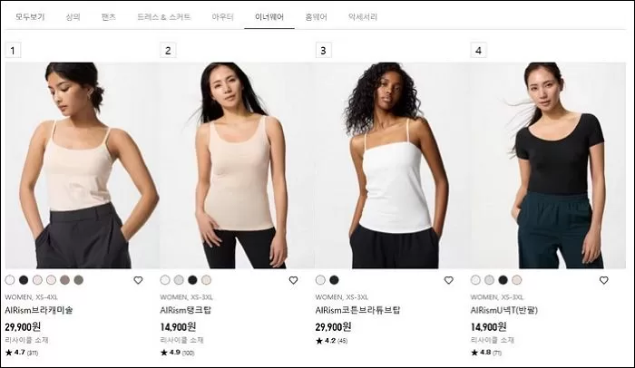 인사이트