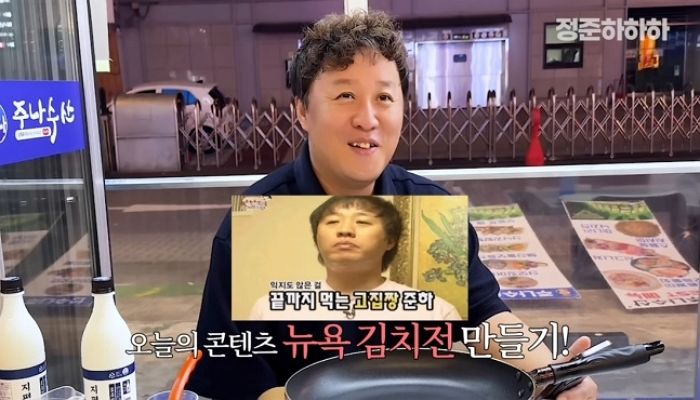 무한도전 레전드인 15년 전 ‘김치전 사건’ 언급한 정준하... “내가 봐도 꼴보기 싫어”